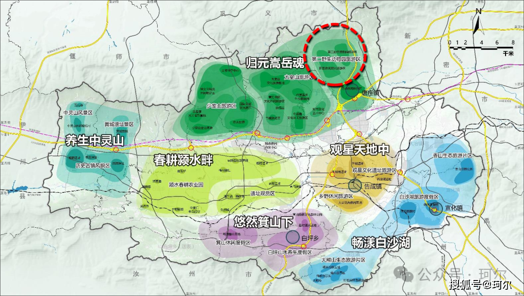 速看：事关郑州第二野生动物园酷游九州！(图4)